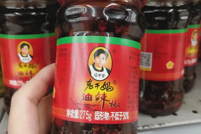 拟器老干妈救了老干妈PG电子麻将胡了2模(图2)