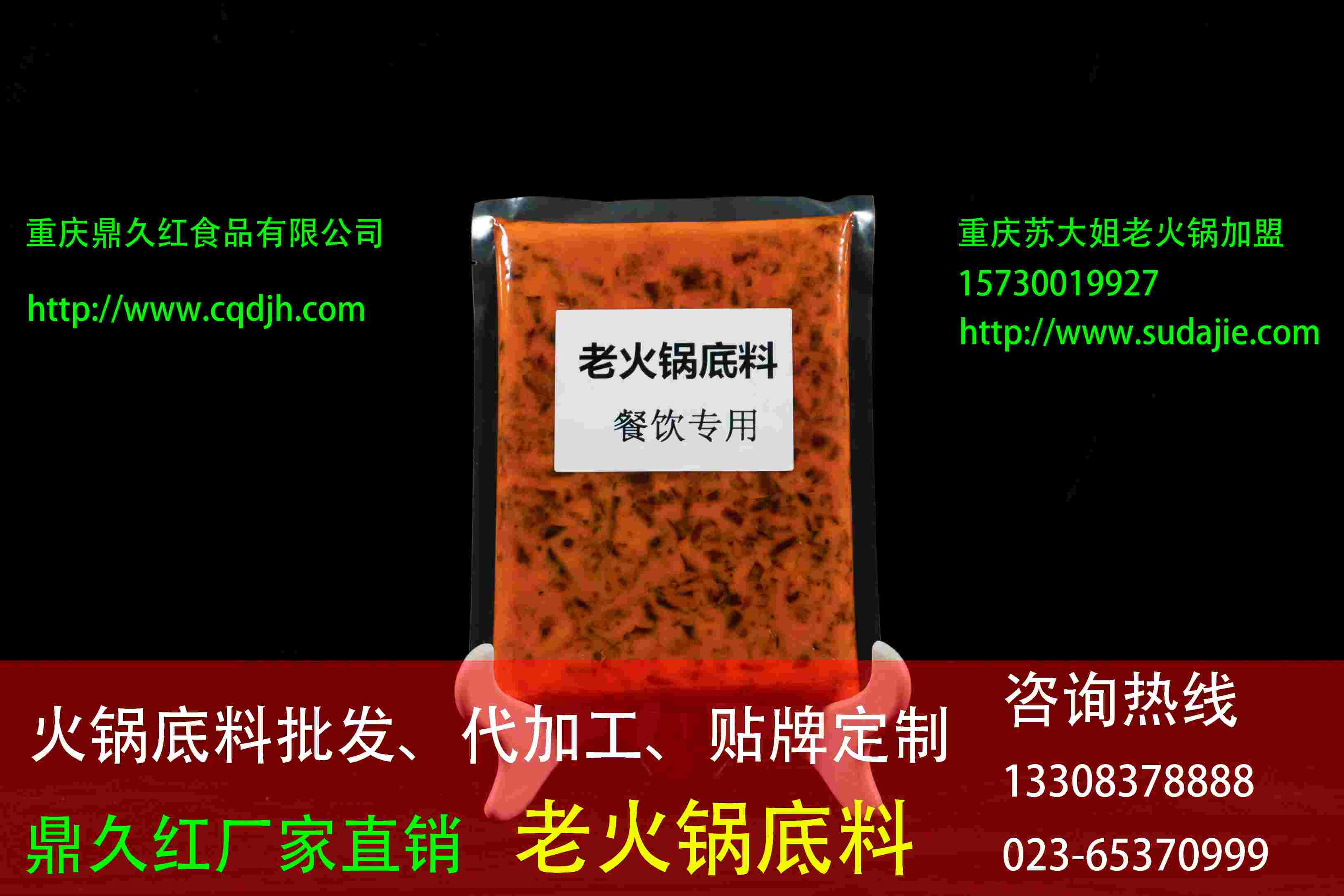 发展的重庆火锅底料是什么样的麻将胡了2试玩模拟器适合长久