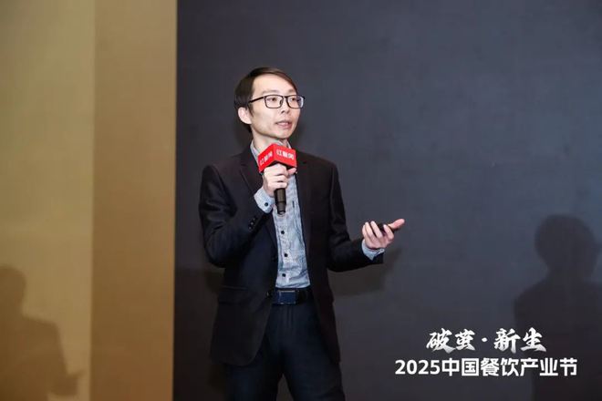 2025》发布四大趋势推动火锅赛道发展麻将胡了试玩模拟器《火锅产业发展报告(图19)