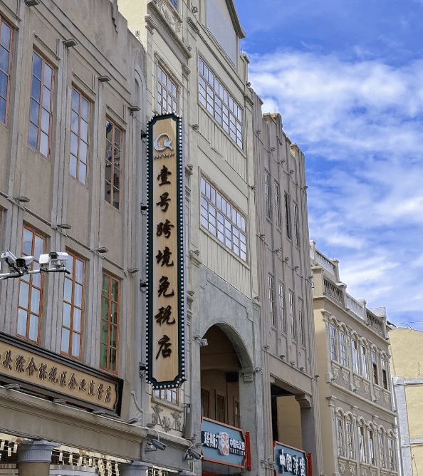 度游线天美食景点路线攻略详细PG麻将胡了试玩潮汕四日深(图2)