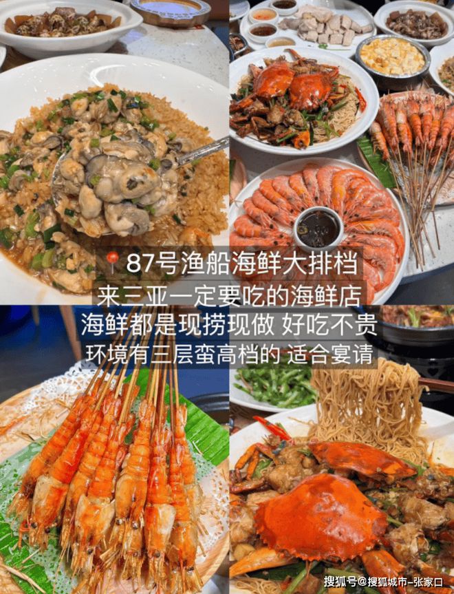 略全解析去三亚游玩五日跟团游攻略麻将胡了游戏三亚单人旅行5天攻