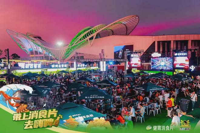 昌肠胃药龙头遭遇营收拐点PG麻将胡了2模拟器南(图3)