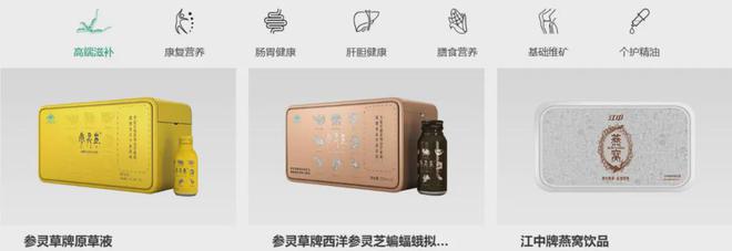 昌肠胃药龙头遭遇营收拐点PG麻将胡了2模拟器南(图5)