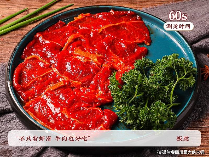盟店这样做吸引诸多消费者麻将胡了app河北火锅加(图3)