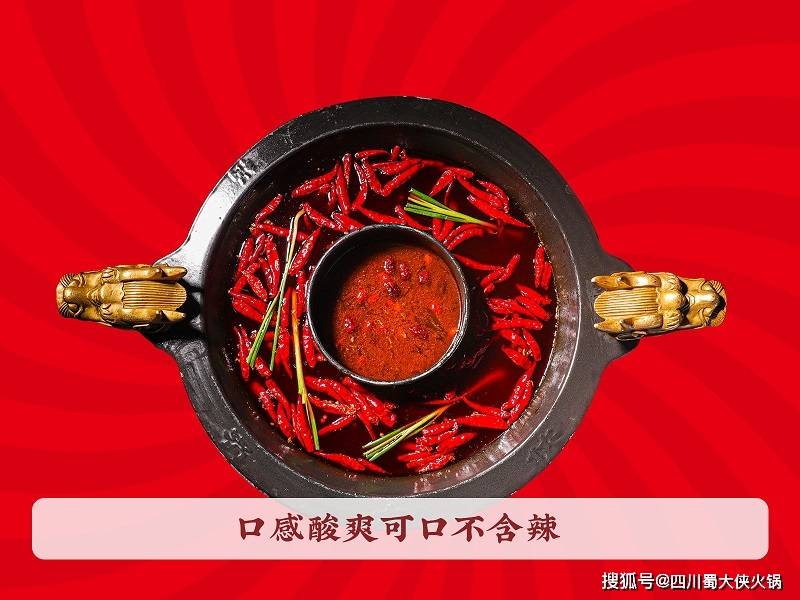 盟店这样做吸引诸多消费者麻将胡了app河北火锅加(图2)