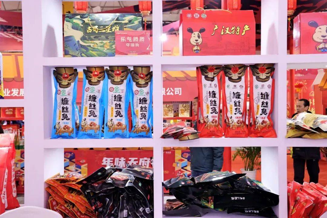 表！广汉特色新春年货亮相四川新春年货购物节PG麻将胡了2试玩【ONE话题】县域唯一代(图3)