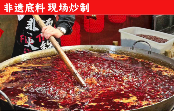 食材新鲜、味道正宗的产品主义麻将胡了非烫火锅：非遗底料、(图4)