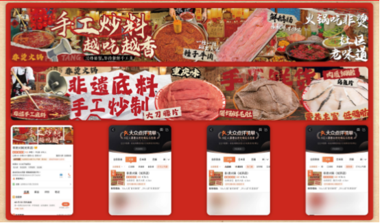 食材新鲜、味道正宗的产品主义麻将胡了非烫火锅：非遗底料、(图6)