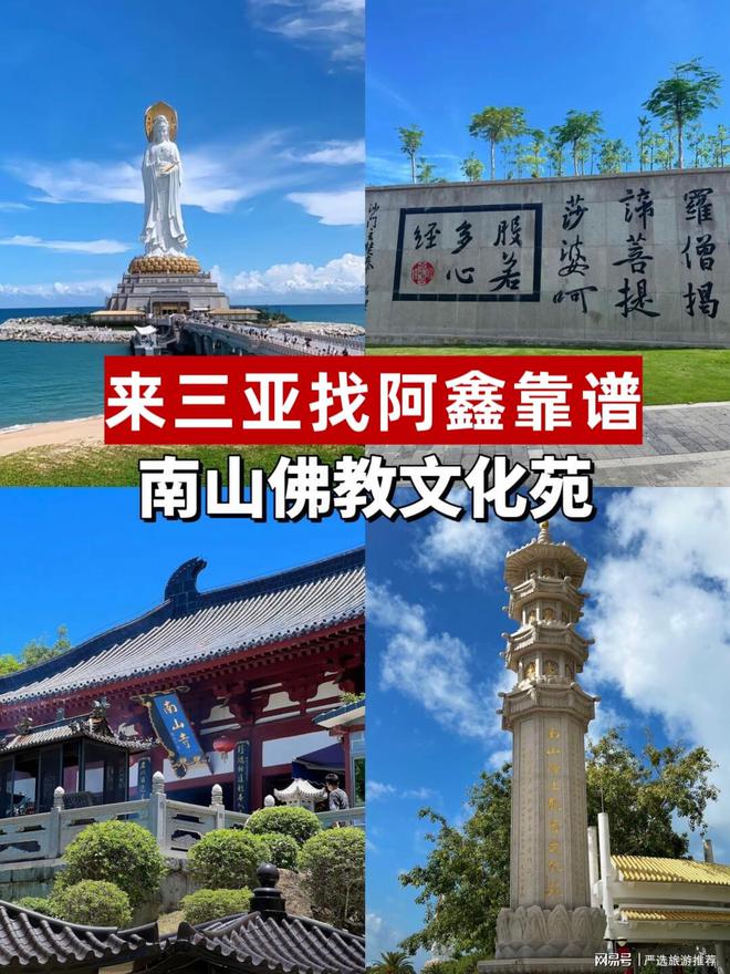 钱带父母孩子去三亚省心省米旅游攻略PG电子麻将胡了三亚五天四夜多少(图3)