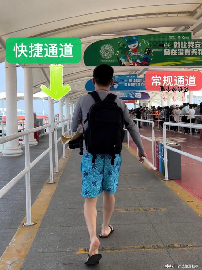 钱带父母孩子去三亚省心省米旅游攻略PG电子麻将胡了三亚五天四夜多少(图2)