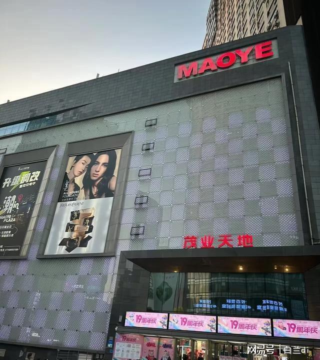 顶流变冷清为啥老商场留不住人？麻将胡了观音桥茂业天地从热闹(图3)