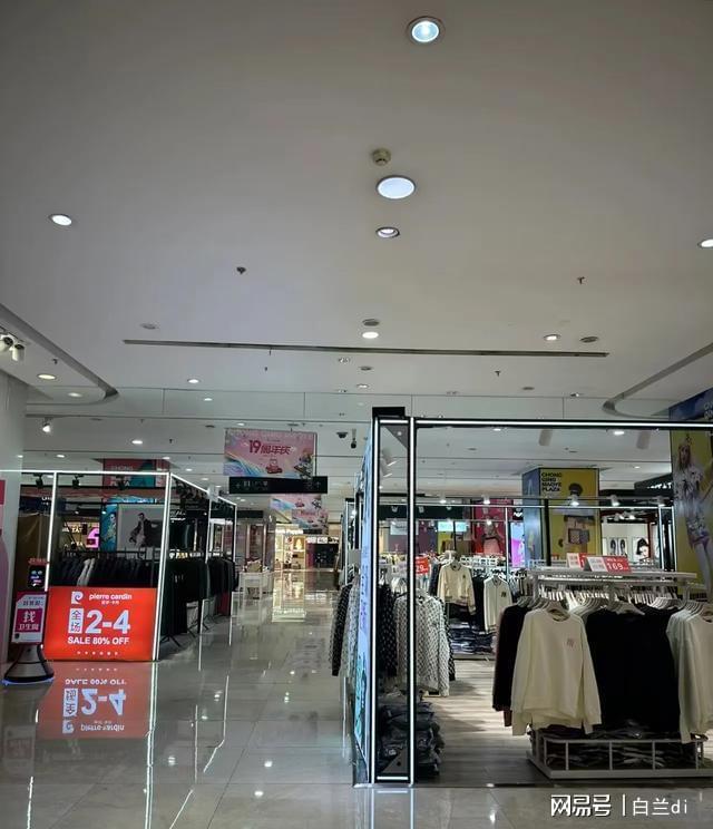 顶流变冷清为啥老商场留不住人？麻将胡了观