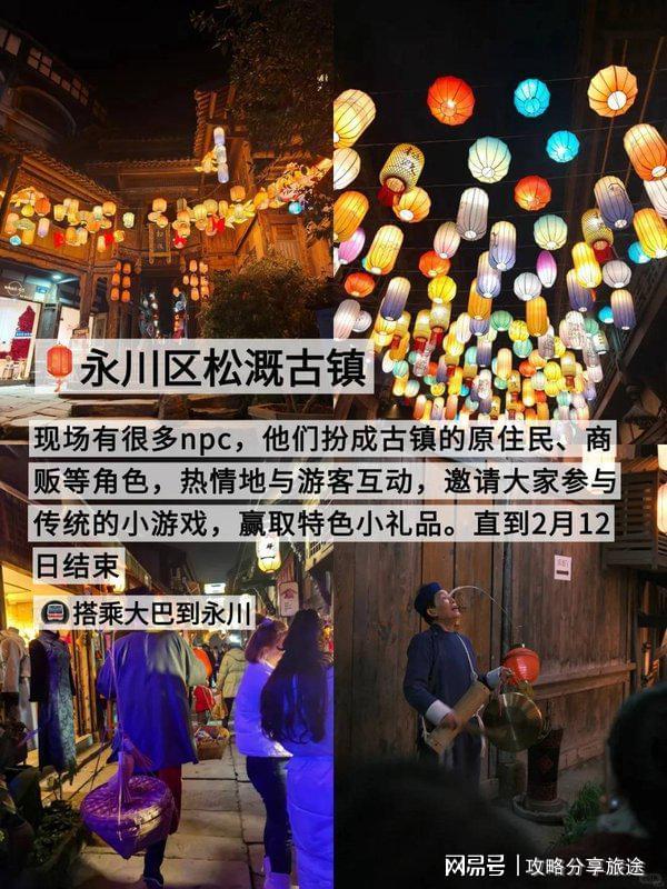 好 重庆七日游打卡景点+线路+费用-纯干PG麻将胡了网站入口什么时候去重庆旅游最(图1)