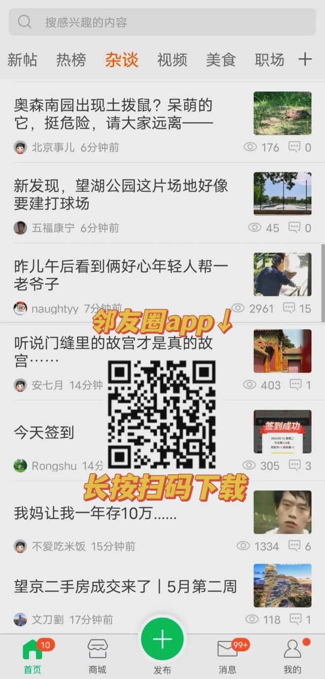 宫这家知名餐厅宣布停业！麻将胡了app紧邻太阳(图4)