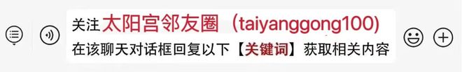 宫这家知名餐厅宣布停业！麻将胡了app紧邻太阳(图3)