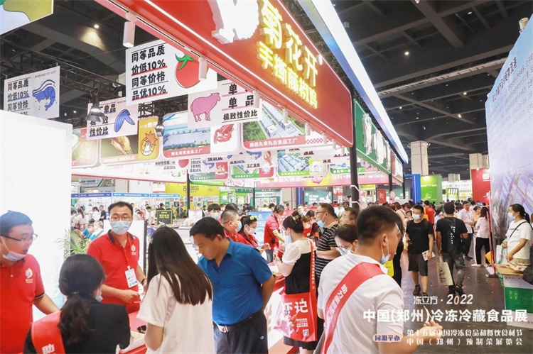 网站】2025中国（郑州）饺子机械设备展览会麻将胡了2025郑州冷冻速冻水饺展【主办及(图2)