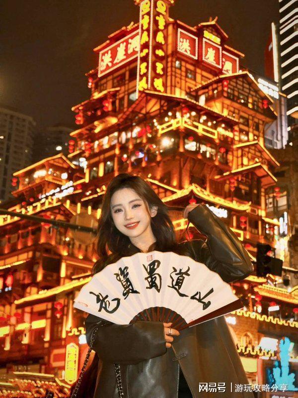 游最好人还少些 重庆怎么玩玩几天比较合适PG电子麻将胡了2模拟器什么时候去重庆旅(图2)