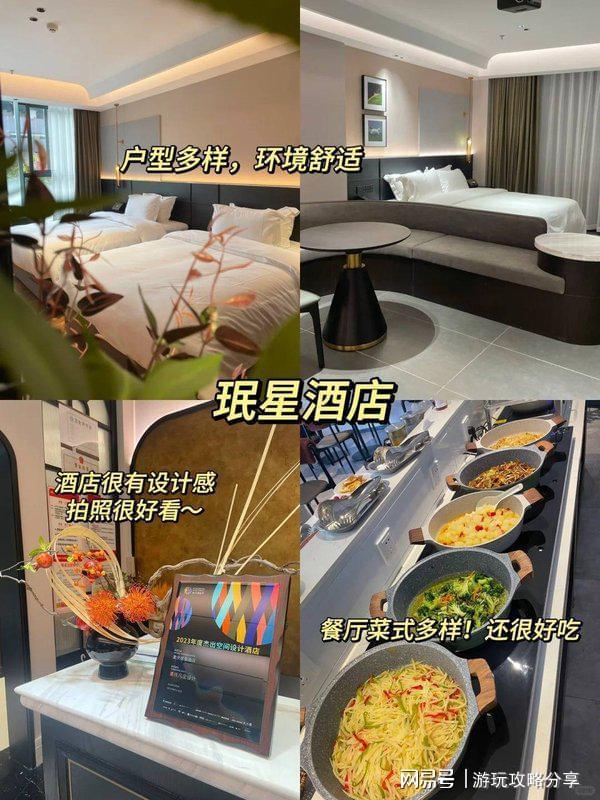 游最好人还少些 重庆怎么玩玩几天比较合适PG电子麻将胡了2模拟器什么时候去重庆旅(图3)