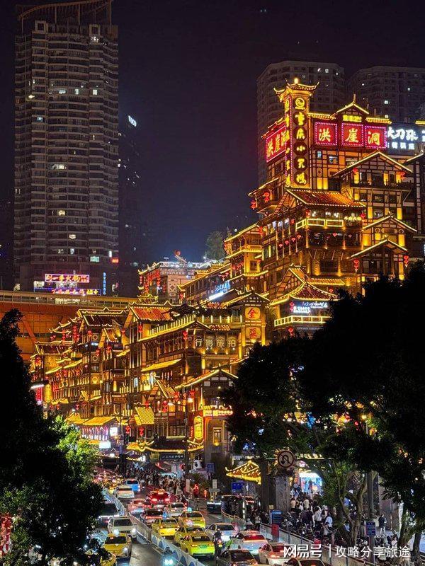 去重庆必看攻略～寒假旅游必看麻将胡了去重庆玩几天比较合适(图2)