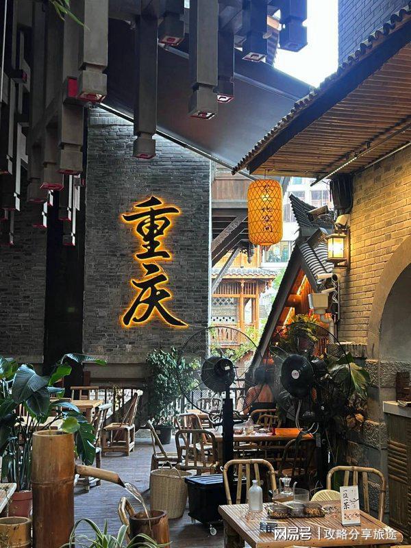 去重庆必看攻略～寒假旅游必看麻将胡了去重庆玩几天比较合适(图3)