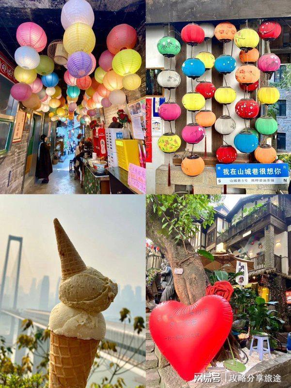 重庆七日游线路怎么安排看完就知道麻将胡了