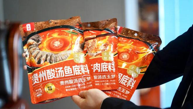 主角贵州酸汤突围：拼多多培土电商新周期P