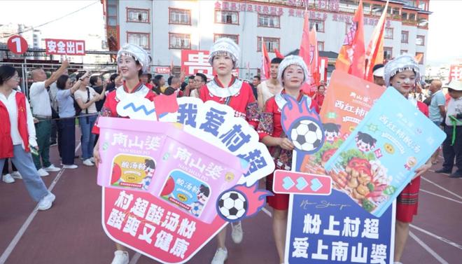 主角贵州酸汤突围：拼多多培土电商新周期PG麻将胡了网站入口从厨房佐餐到双十一(图5)