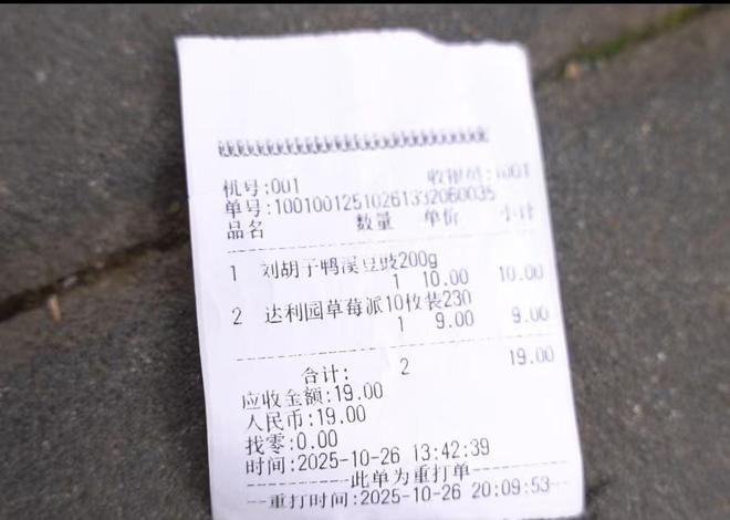 妇担忧：害怕美味成“隐患”麻将胡了2火锅底料过期孕(图5)