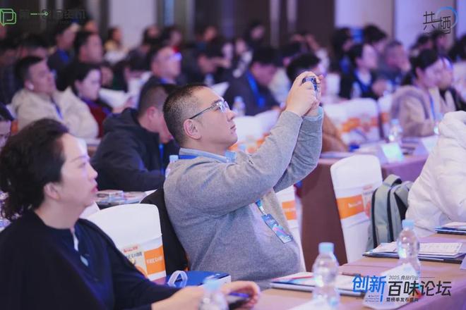 发布2025年食品行业破局之道麻将胡了2试玩模拟器尚普咨询(图4)