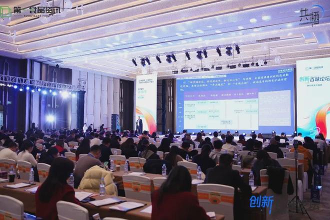 发布2025年食品行业破局之道麻将胡了2试玩模拟器尚普咨询(图3)