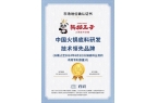 技术领先厚料型创新引领市场新潮流！麻将胡